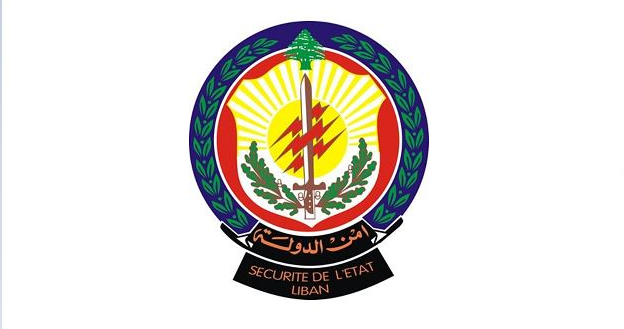 امن الدولة: توقيف المحرّك الاساسيّ لعمليّات تهريب الأسلحة بين سوريا ولبنان