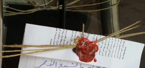 اقفال 6 محال لبيع المواد الغذائية في الجنوب بالشمع الأحمر