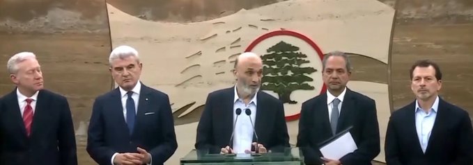 جعجع: الواجب الأول للحكومة هو إعادة تسليم القرار للدولة