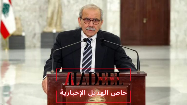 خاص الهديل: حكومة نواف سلام تولد على سرير ينام عليه إلى جانبها ثلاث معارضات!!