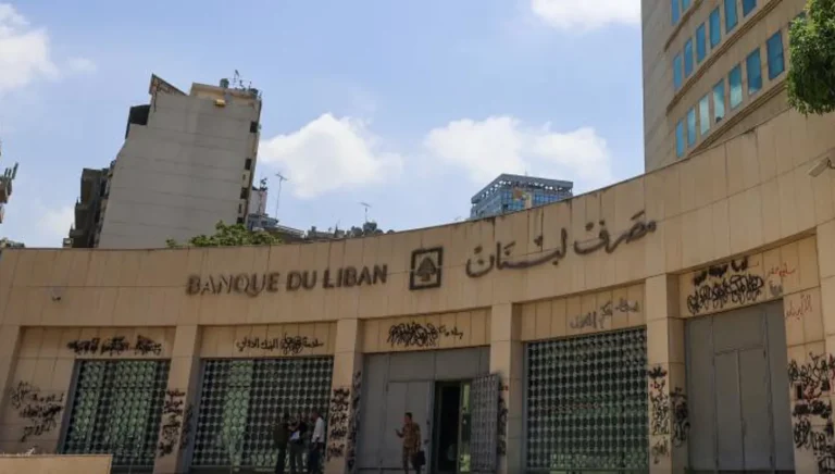 اللجان المشتركة تقر تعديلات قانوني السرية المصرفية والنقد والتسليف