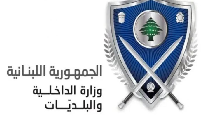 “الداخلية” تُذكّر الناخبين بالمستندات المطلوبة لممارسة الحق الانتخابي