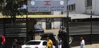 النافعة بحلّة جديدة… انتهى زمن السماسرة!