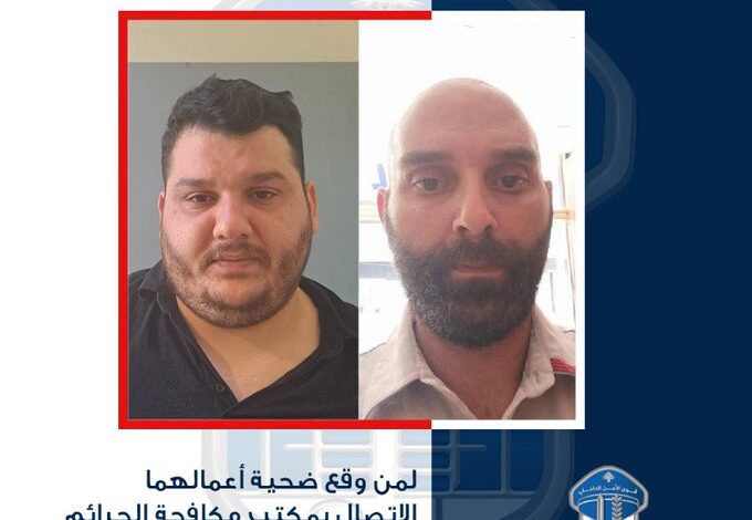 يقومان بأعمال نصب عبر تطبيق إلكتروني.. وهذا ما حل بهما!