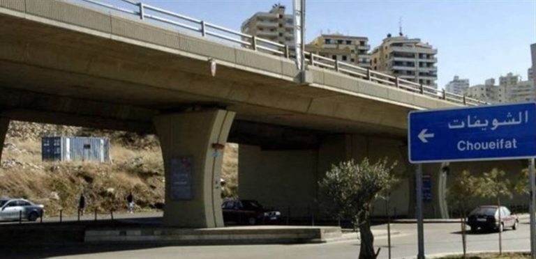 جريمة الشويفات… اليكم تفاصيلها وبيان البلدية – صورة