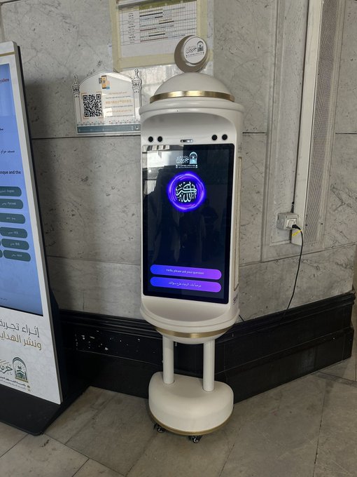 لتسهيل اداء مناسك الحج.. تدشين روبوت “منارة” في نسخته الثانية