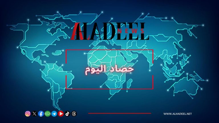 حصاد اليوم الخميس 22/05/2025