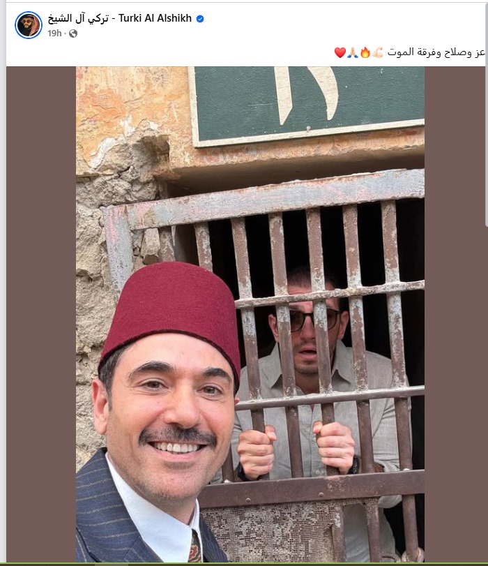 فيلم “فرقة الموت”.. تركي آل الشيخ ينشر أول صورة من الكواليس لـ أحمد عز وصلاح الجهيني