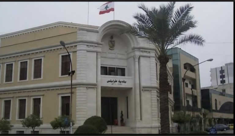 ماذا بعد أن انتخبت طرابلس أعضاء مجلس بلديتها