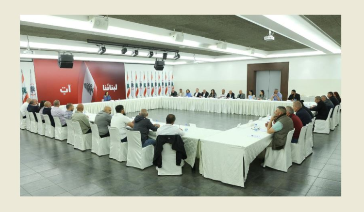 ستريدا جعجع: على لبنان أن يواكب التحولات الاستراتيجية الكبرى في الشرق الأوسط