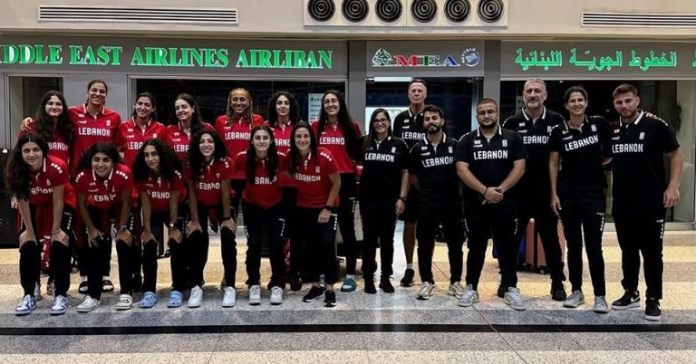 المنتخب اللبناني للسيدات يتوجّه إلى صربيا