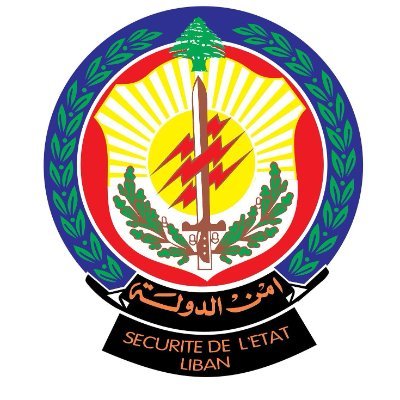 امن الدولة تحقق مع موظفَين في مؤسسة مياه لبنان الجنوبي.. والتهمة؟