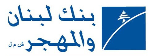 بنك لبنان والمهجر يتيح خدمة Google Pay، معززًا تجربة الدفع الرقمي للعملاء
