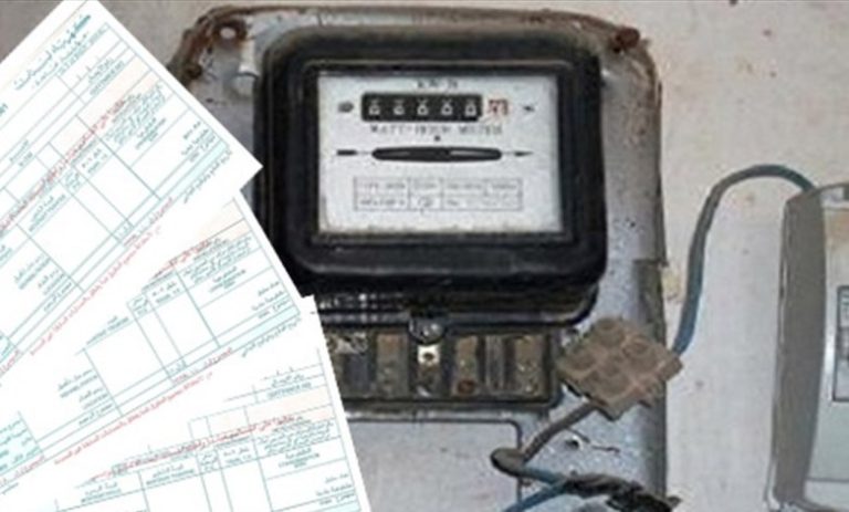 مفاجأة للمواطنين… فاتورة في يوم العيد