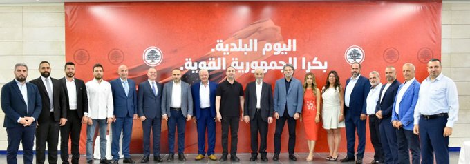 سلسلة لقاءات لجعجع مع مجالس بلديّة واختياريّة