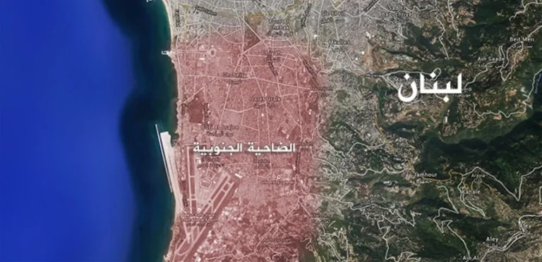 بالفيديو شاهدوا ما يحصل في الضاحية الجنوبية لبيروت