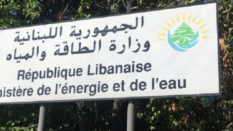 الطاقة” ترد على تقرير “التلاعب بالنفط”: العينات مطابقة والمعلومات إلى القضاء