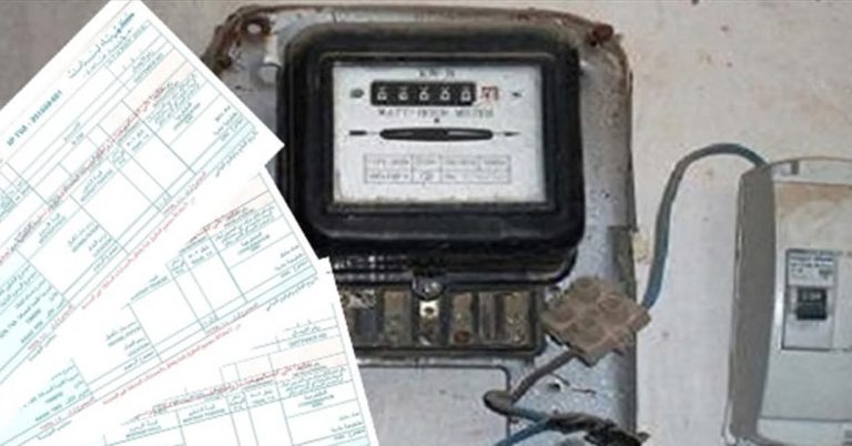 لهذا السبب ارتفعت فاتورة الكهرباء.