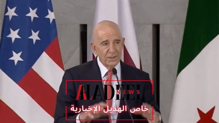 خاص الهديل: توماس باراك خليفة أورتاغوس ومسعد بولس: السابقون واللاحقون!