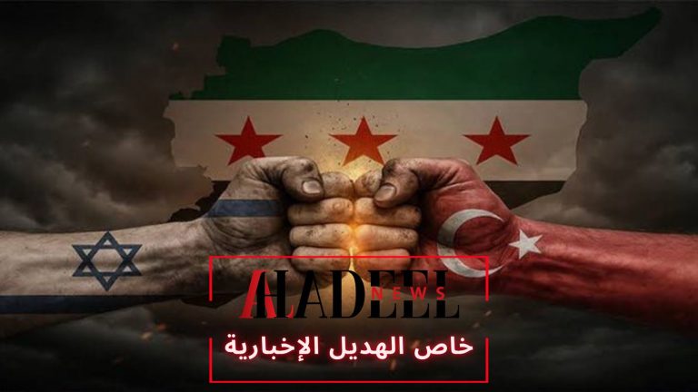 خاص الهديل:من السويداء إلى شرق الفرات.. هل يشتعل الخط التركي – الإسرائيلي؟