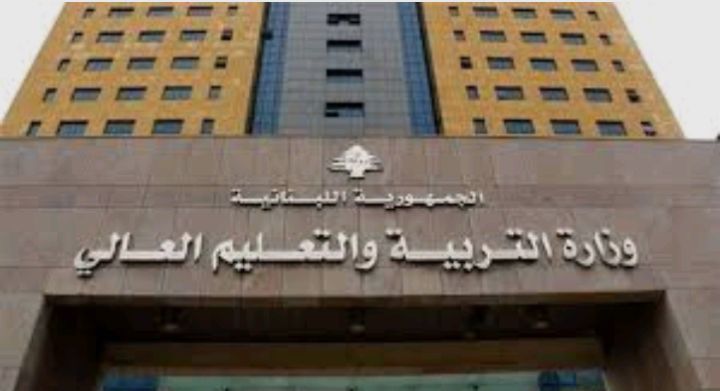 التربية: ما يتداول عن الامتحانات عار من الصحة