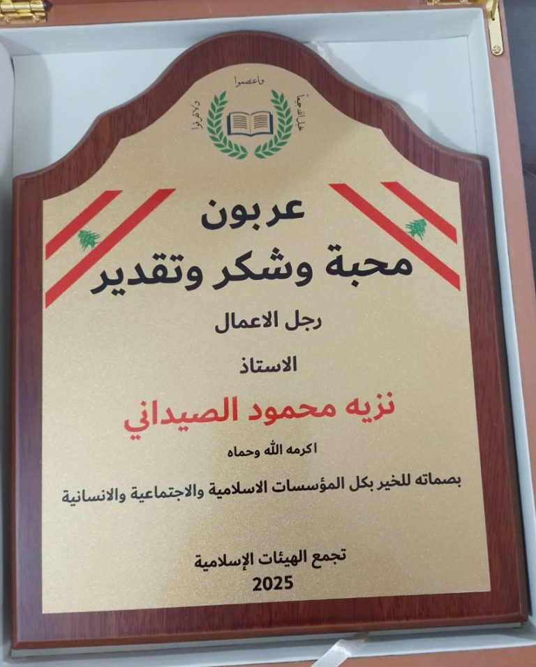 الحاج مصطفى البوتاري يستقبل رجل الأعمال نزيه الصيداني