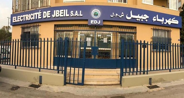 كهرباء جبيل: تدابير استثنائية بسبب الحرارة المرتفعة