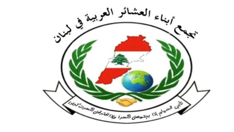 العشائر العربية: مع نواف سلام حتى تنتصر الشرعية