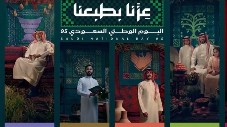 تركي آل الشيخ يطلق الهوية الرسمية لليوم الوطني السعودي الـ95 تحت شعار “عزّنا بطبعنا”