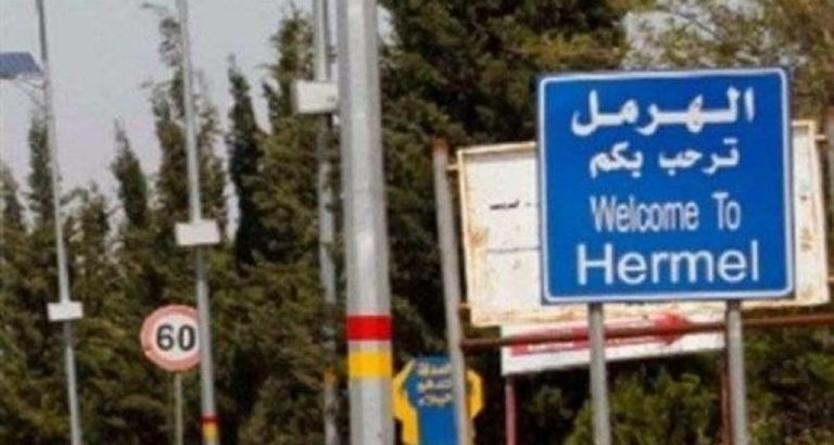 أهالي الهرمل يدينون محاولات الفتنة والإساءة إلى الرئيس سلام: لا مكان للتخوين بيننا