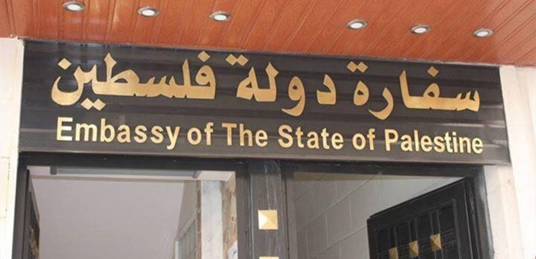 حُسم الإسم.. من هو سفير فلسطين الجديد في لبنان؟