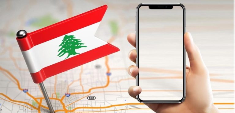 تحذير إلى اللبنانيين.. رسالة مشبوهة وهذا مضمونها