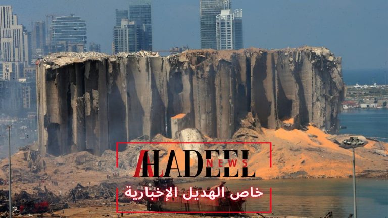 خاص الهديل: مع الذكرى الخامسة لانفجار مرفأ بيروت: العدالة حق لا يسقط بالتقادم