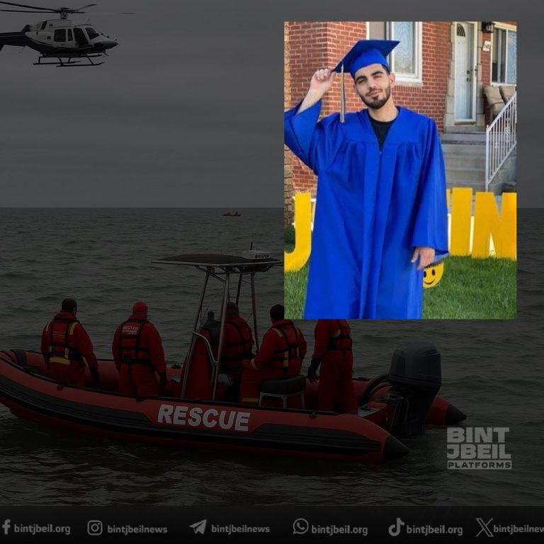 رحلة عائلية لبنانية في ميشيغان تتحوّل إلى مأساة باختفاء شاب في بحيرة إيري