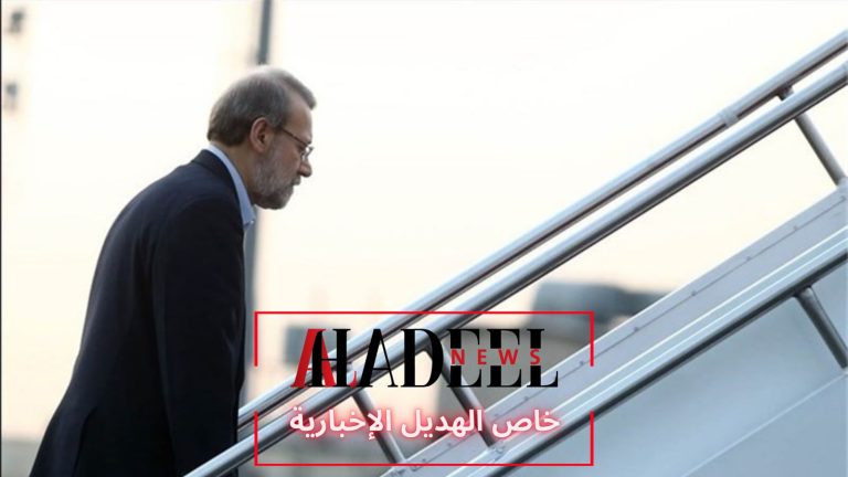 خاص الهديل: لاريجاني يزور بغداد وبيروت تحرجه.. وغياب دمشق يلفت الأنظار
