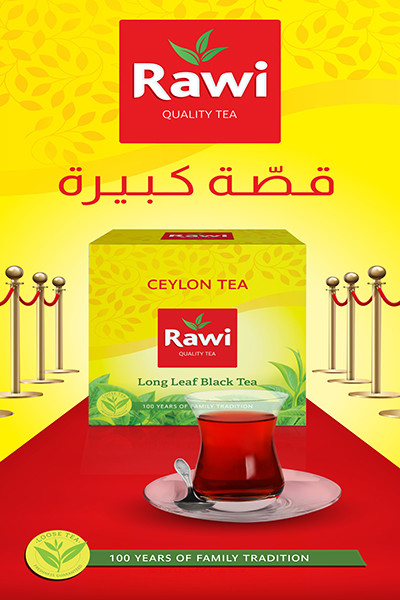 169 RAWI WALL HARIT HREIK 10