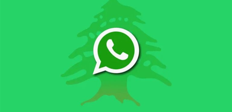 في لبنان.. هذا ما شهده “واتسآب”