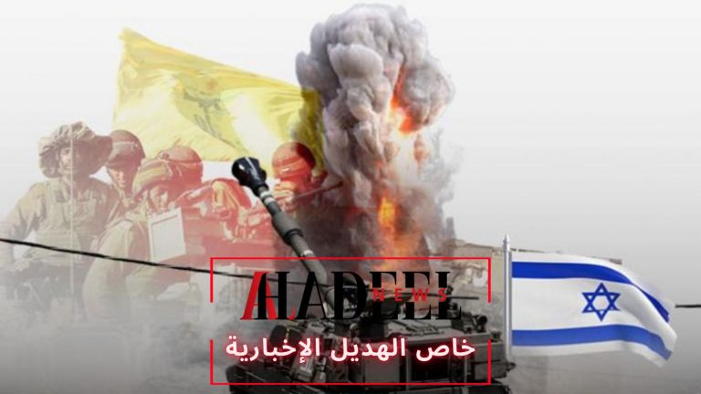 خاص الهديل: هل فعلاً تجدد الحرب الإسرائيلية على لبنان أصبحت حتمية؟!