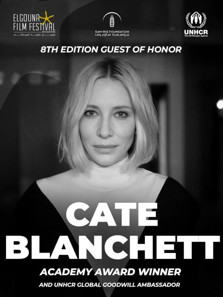 كيت بلانشيت ضيفة شرف الدورة الـ8 من مهرجان الجونة و”بطلة الإنسانية