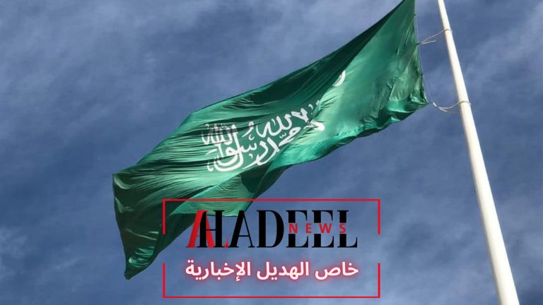 خاص الهديل: اليوم الوطني السعودي الـ 95.. فخر العرب وجسر المحبة إلى لبنان