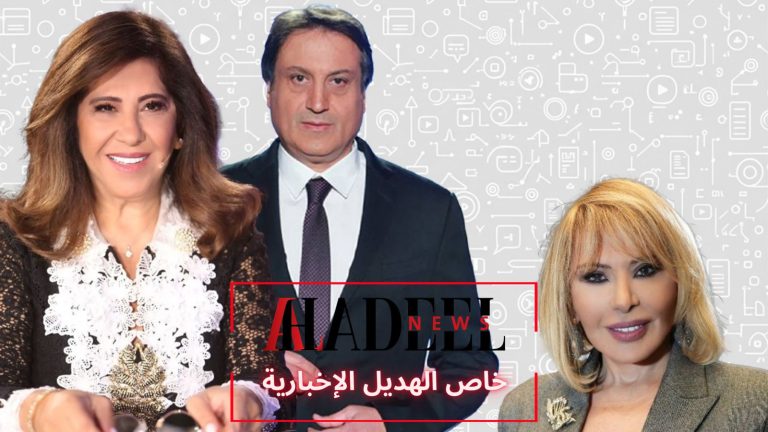 خاص الهديل: ليلى عبد اللطيف… العقدة التي تطارد ماغي فرح