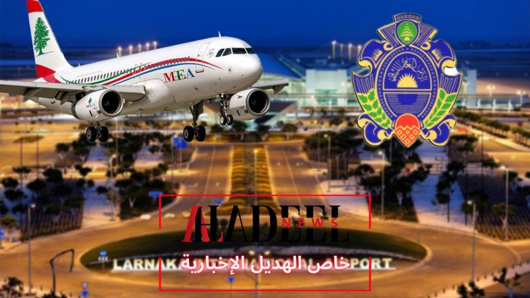 خاص الهديل: يلي ما عنده MEA والأمن العام يفتش عليه