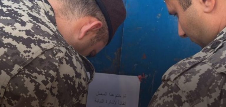 مرتديلا غير مطابق… وختم المعمل بالشمع الأحمر