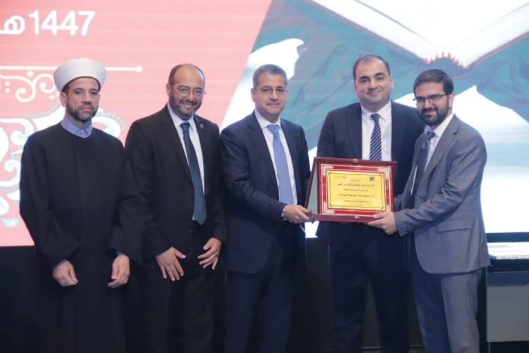 الإرشاد والإصلاح توزّع جوائز مسابقة نزار وسهام شقير القرآنية