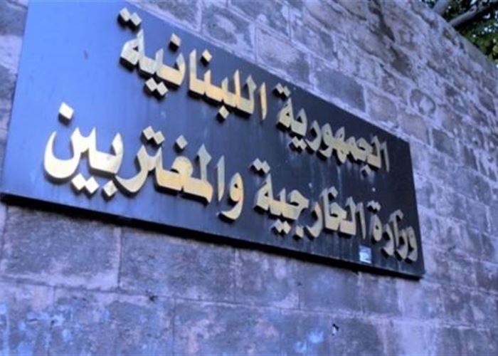 “تهديدًا للاستقرار واستخفافًا بالمجتمع الدولي”… الخارجية تدين الاعتداءات الإسرائيلية