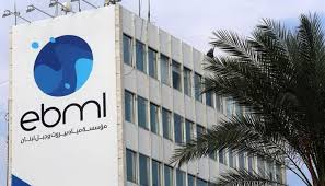 مؤسسة مياه بيروت وجبل لبنان تدعو لتسديد بدلات 2025 وما قبل وتعلن سلسلة تسهيلات للمشتركين