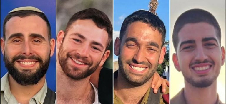 الجيش الاسرائيلي يكشف هوية قتلاه في انفجار رفح