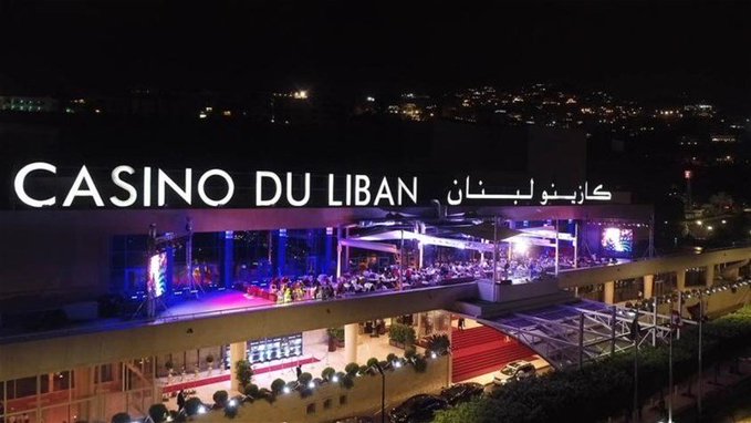 قضية الكازينو.. صدور القرار الظني بملف “القمار أونلاين