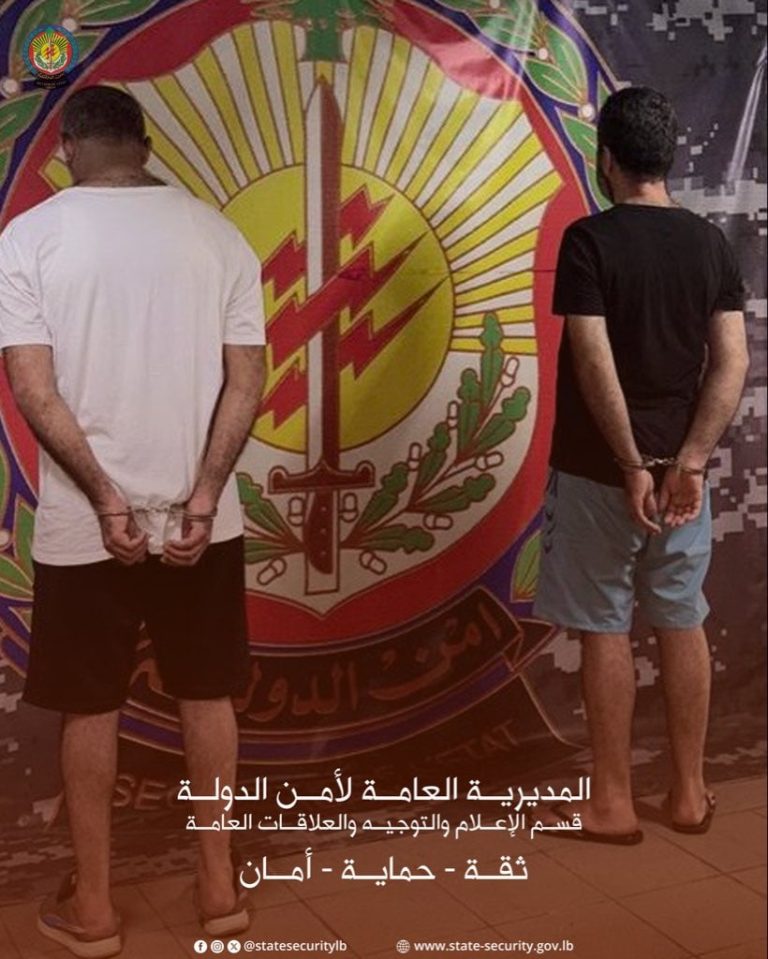 من الحمرا إلى جونيه… شبكة تزوير تتساقط بعد محاولة استيلاء عقار بنصف مليون دولار