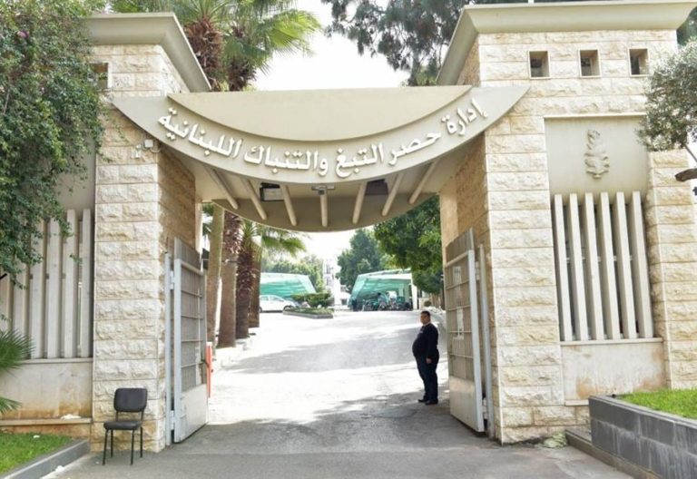 السيجار المزوّر في قبضة “الريجي”… أكبر مستودع يسقط في الضاحية